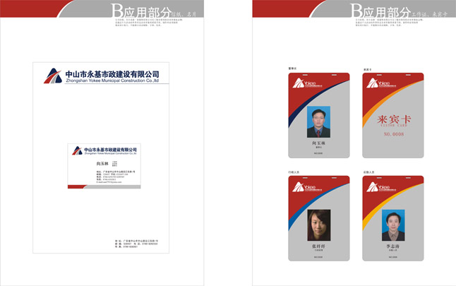 九游网·官方端网站登录入口-九游（中国）
