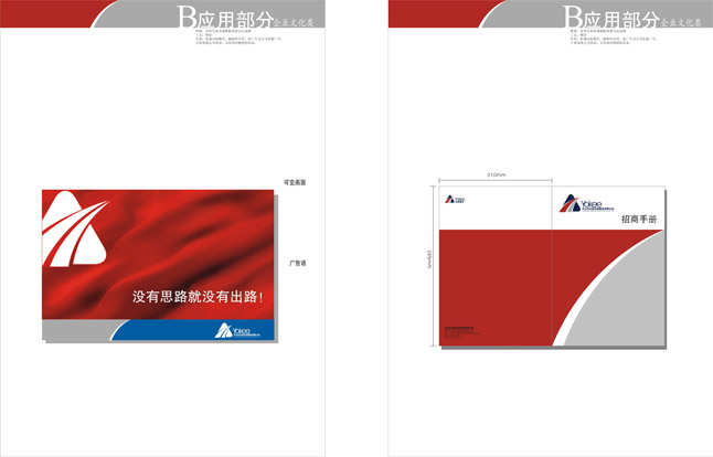 九游网·官方端网站登录入口-九游（中国）
