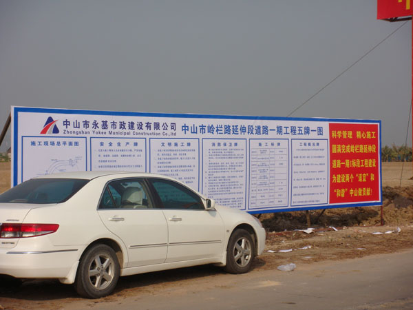 九游网·官方端网站登录入口-九游（中国）
岭栏路