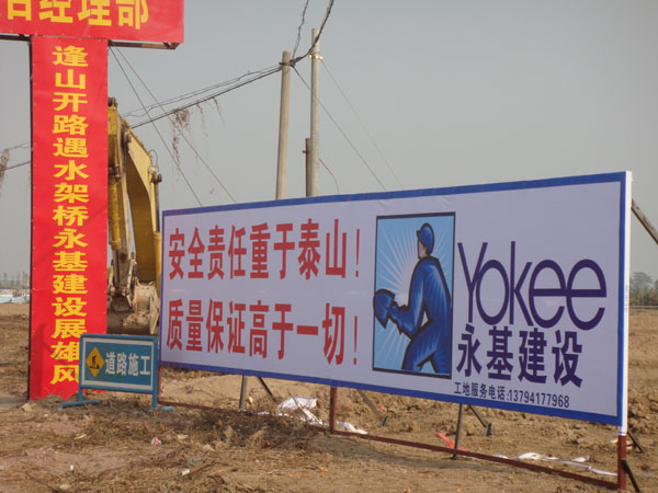 九游网·官方端网站登录入口-九游（中国）
岭栏路